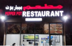 Pepper pot restaurant